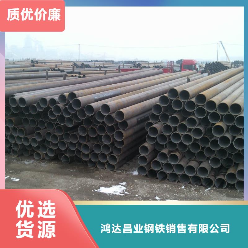 20Cr精軋鋼管直銷價格