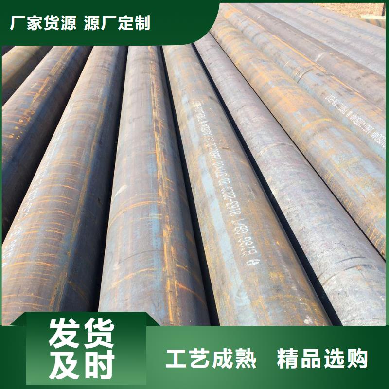 精軋鋼管貨源手機