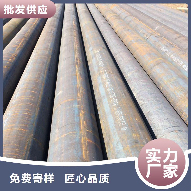 Q420C鋼管