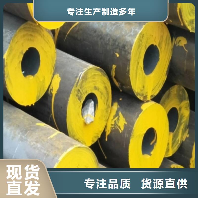 30CrMo精軋鋼管設計