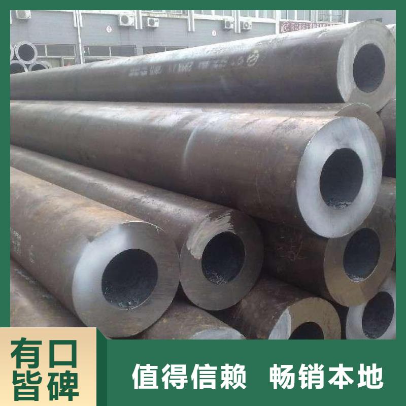 45#熱軋鋼管廠家報價