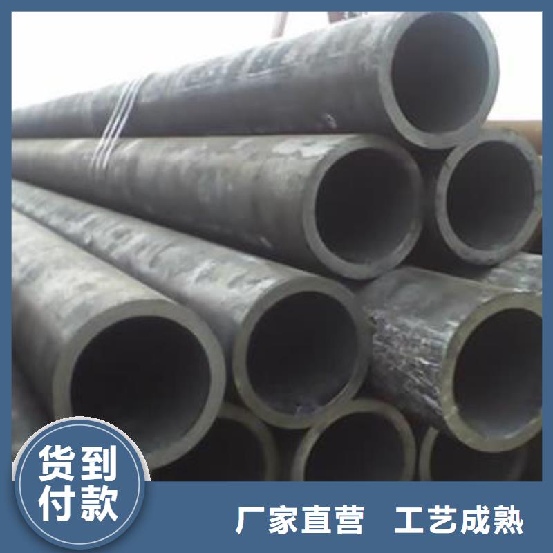 35#鋼管