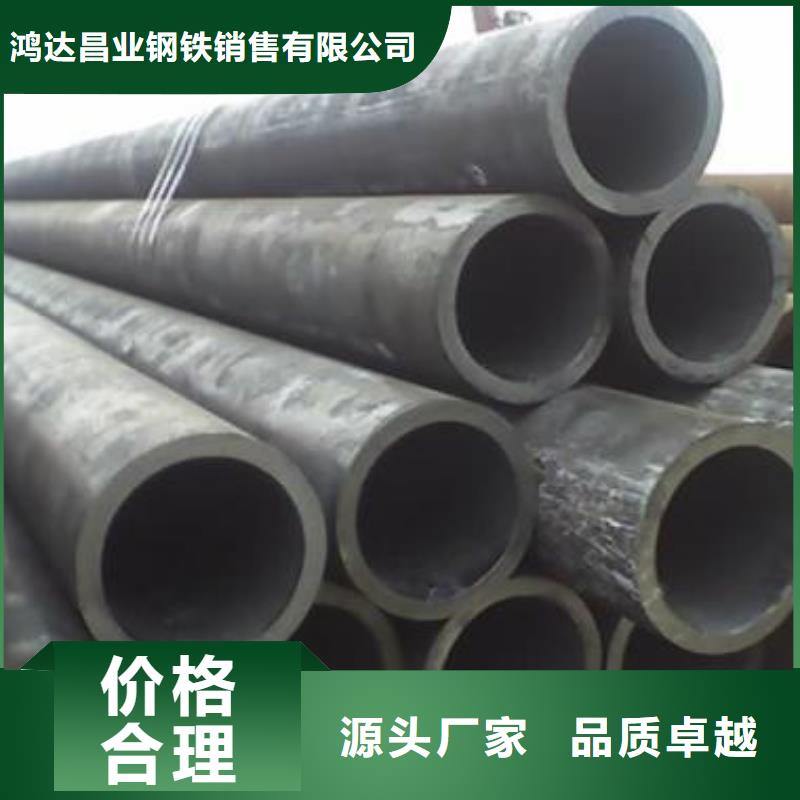 35mm厚35CrMo合金鋼板廠家