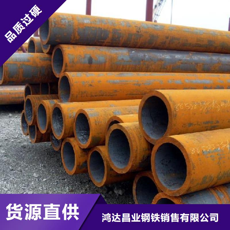 20Cr熱軋鋼管質(zhì)優(yōu)價廉