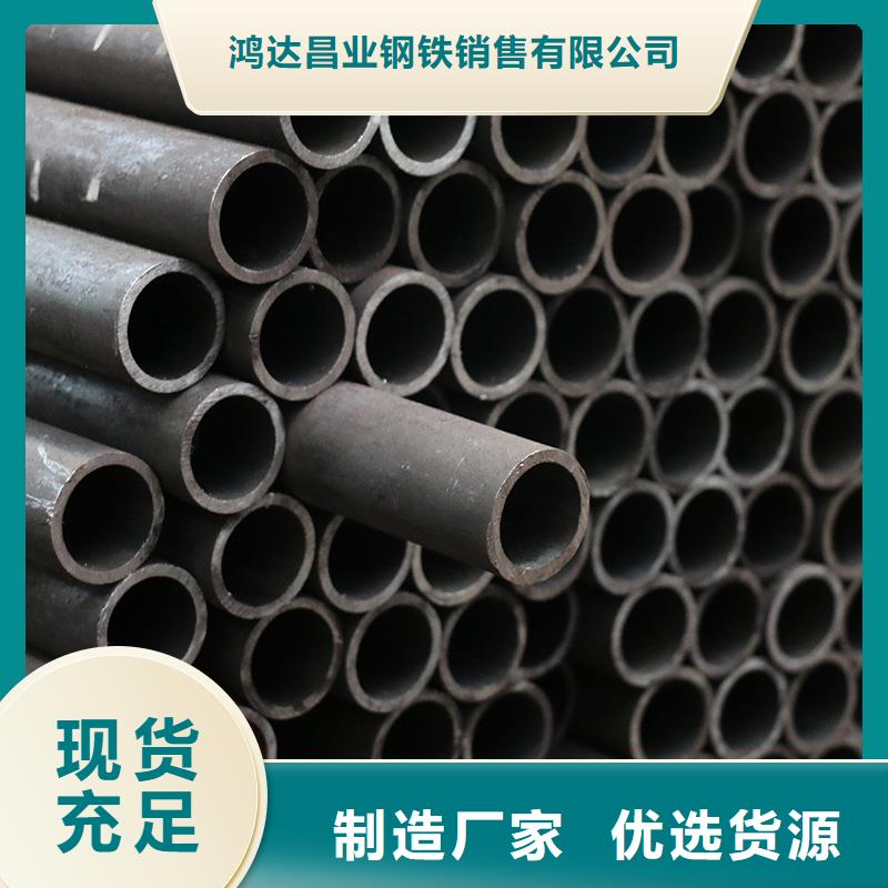钢管不锈钢管切割零售订购