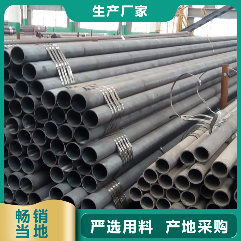 Q420C鋼管