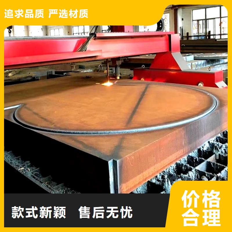 300mm厚40Cr合金鋼板廠家