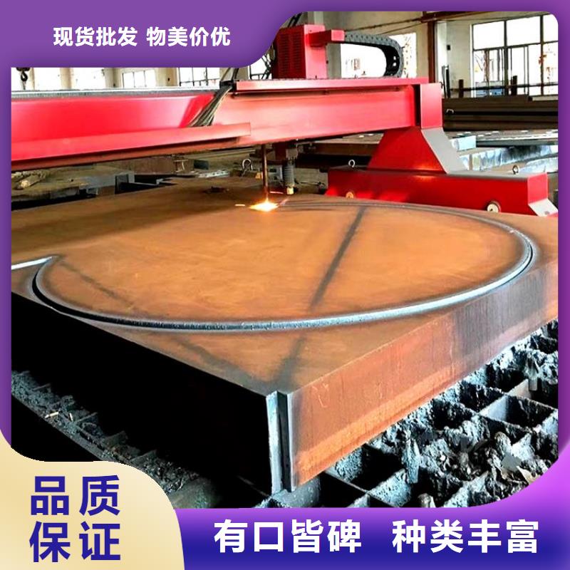 鋼管合金鋼板用好材做好產品