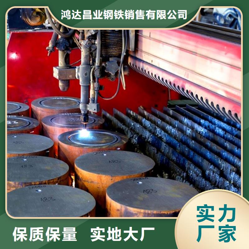 25mm厚42CrMo合金鋼板廠家