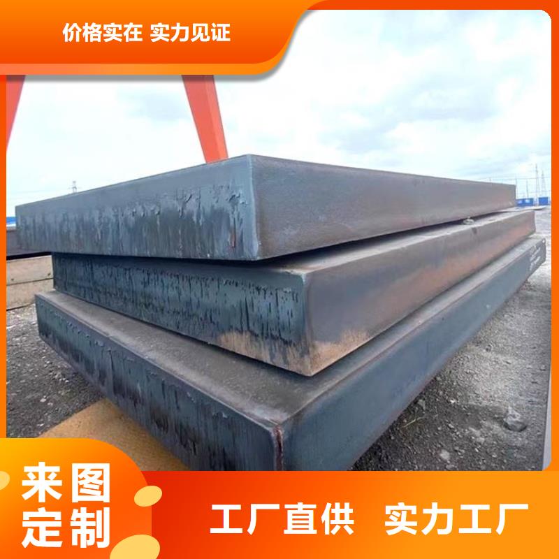 190mm厚35CrMo合金鋼板廠家