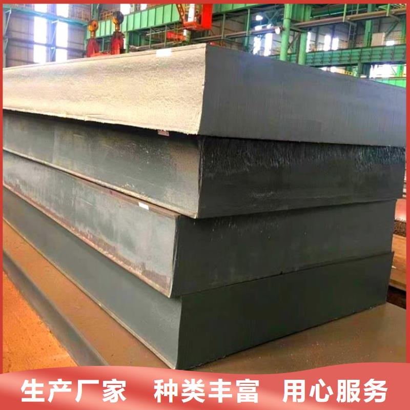 45mm厚35CrMo合金鋼板廠家