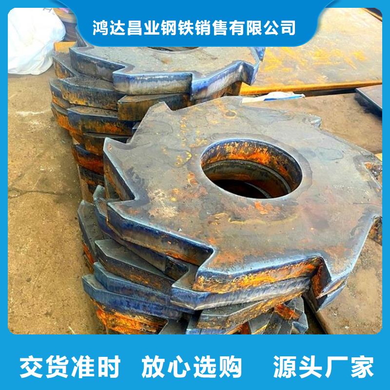 鋼管厚鋼板敢與同行比服務