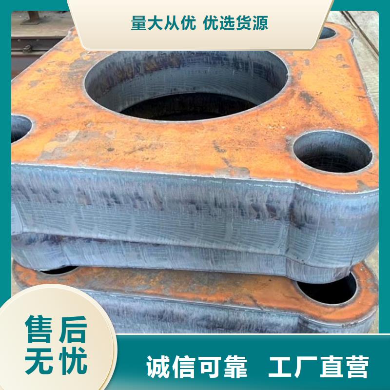 鋼管厚鋼板敢與同行比服務