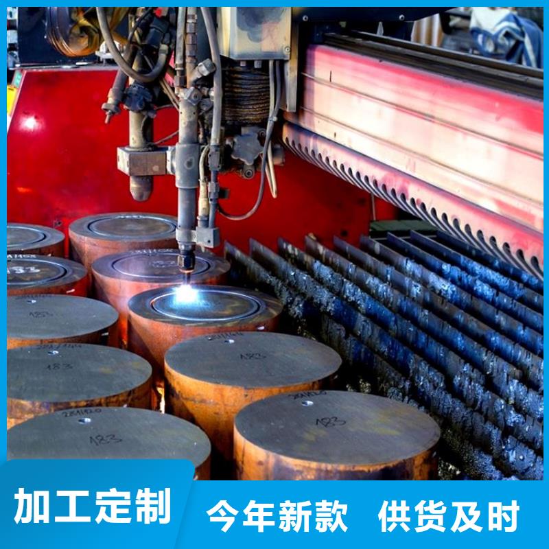20Cr熱軋鋼管質(zhì)優(yōu)價廉