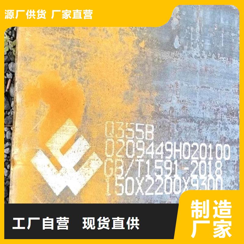 Q390D精軋鋼管