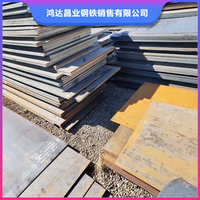 30CrMo特厚壁鋼管可定制