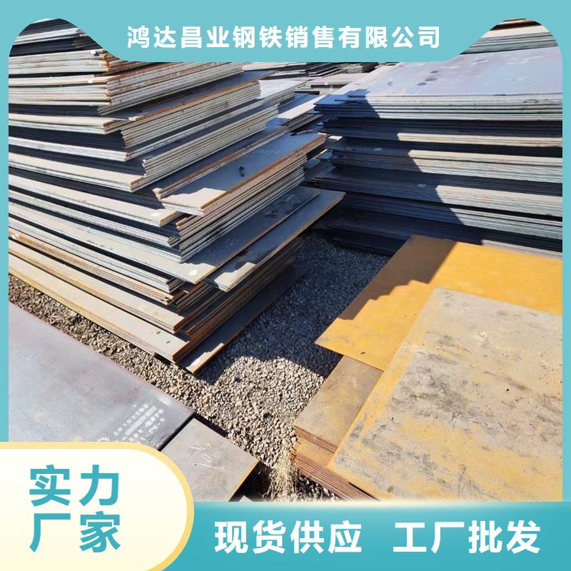 鋼管不銹鋼板自有生產工廠