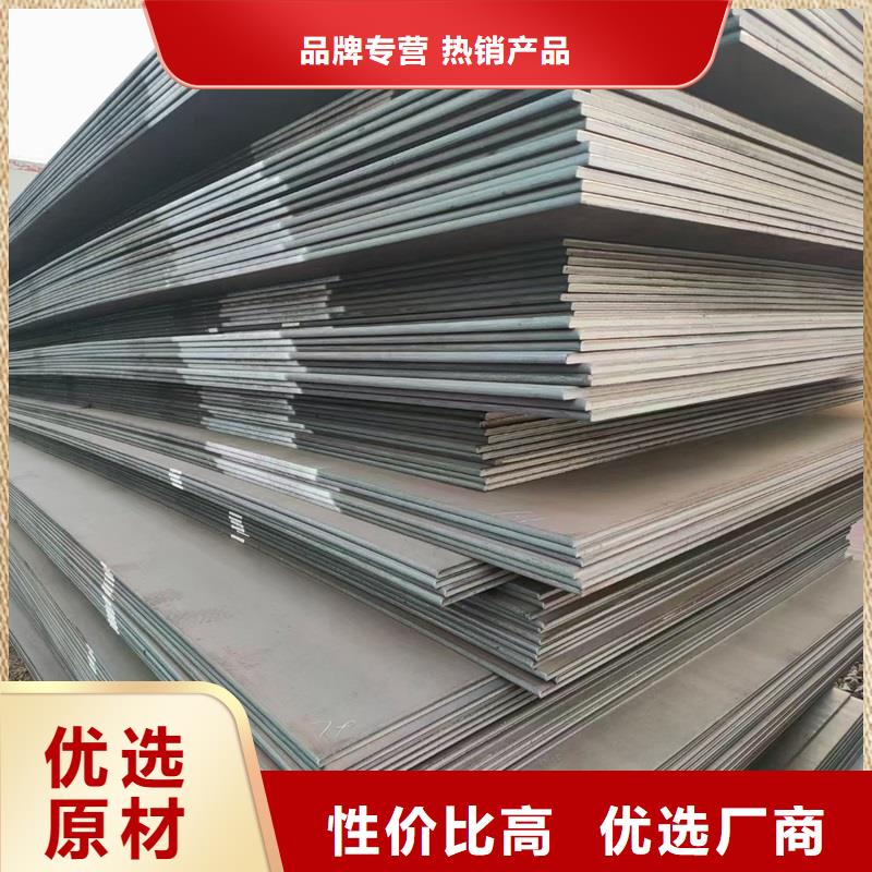 300mm厚40Cr合金鋼板廠家