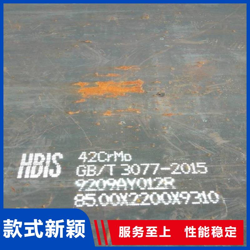 特厚壁鋼管廠家直供手機