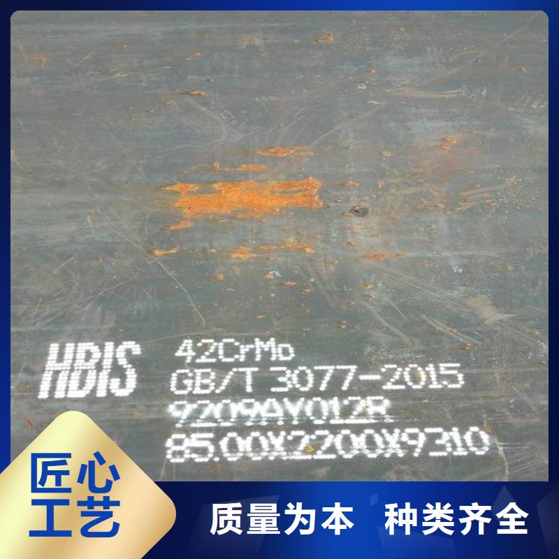 42CrMo冷拔鋼管質量可靠標題免費