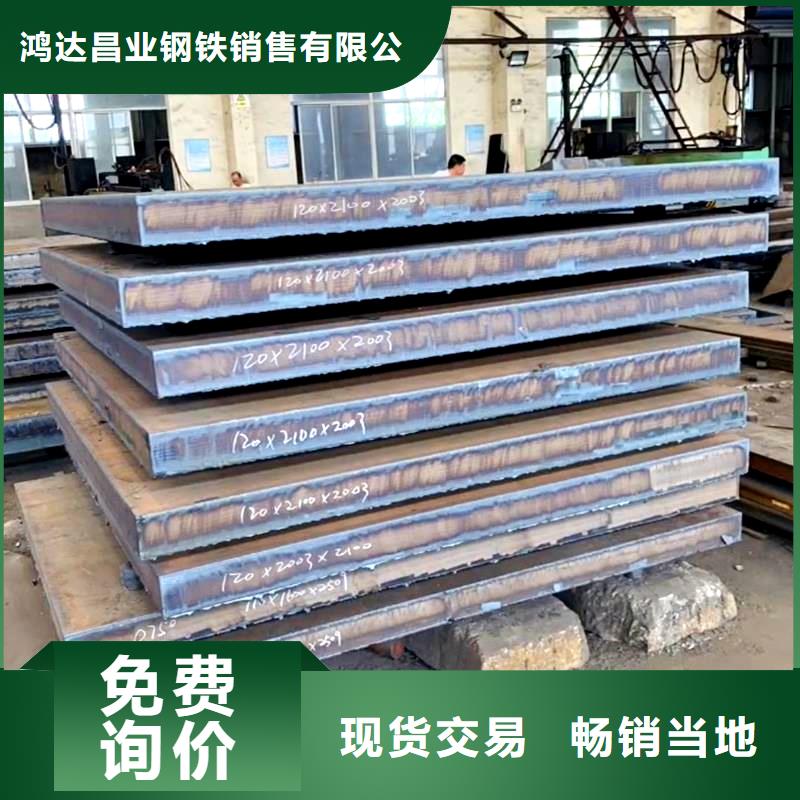 20Cr熱軋鋼管質(zhì)優(yōu)價廉