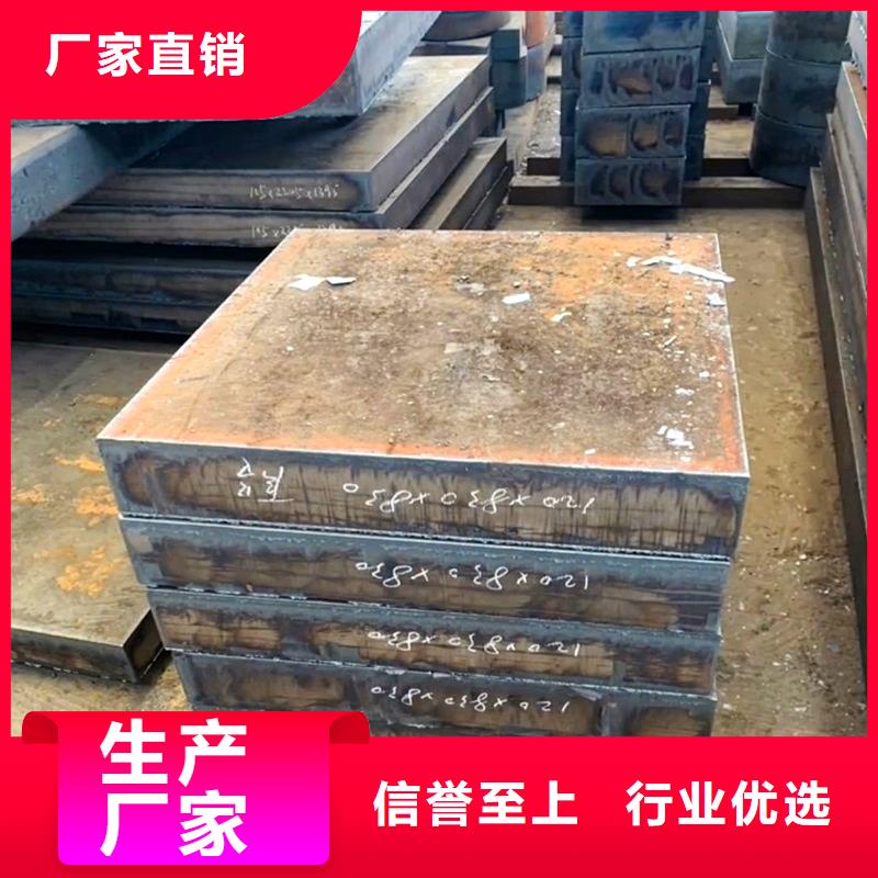 【鋼管特厚鋼板的簡單介紹】