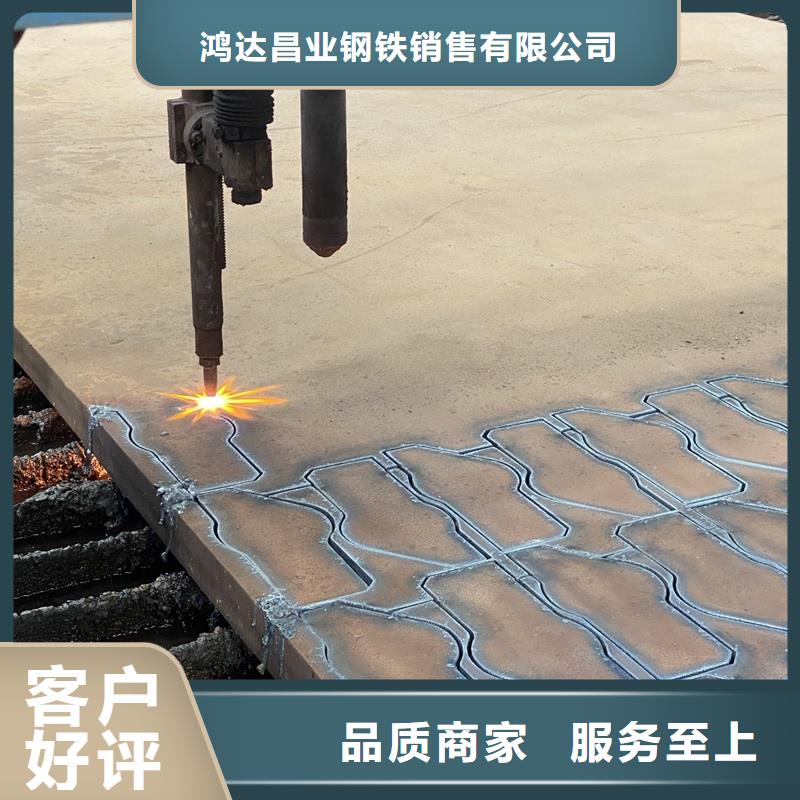 钢管厚钢板品质信得过