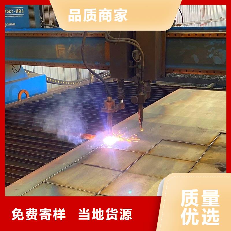 Q460C鋼管