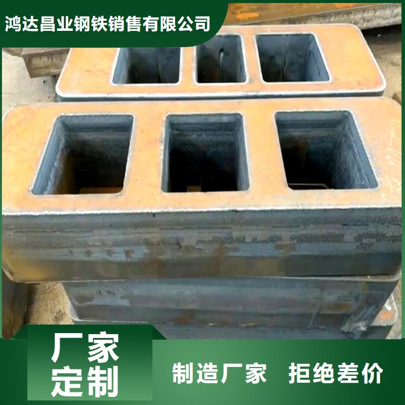 220mm厚35CrMo合金鋼板廠家