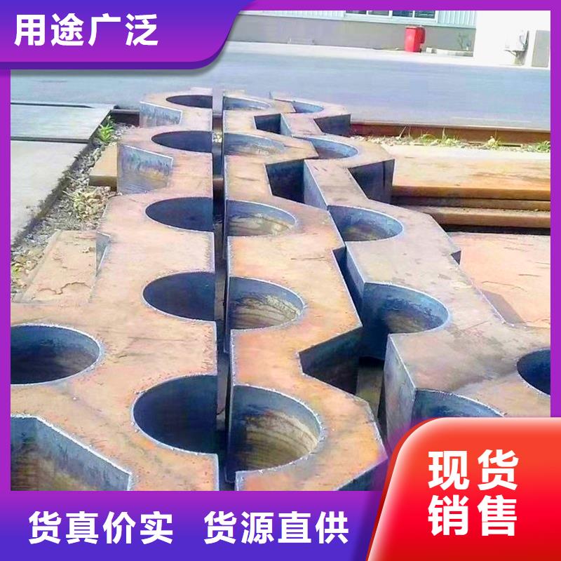 90mm厚35CrMo合金鋼板廠家