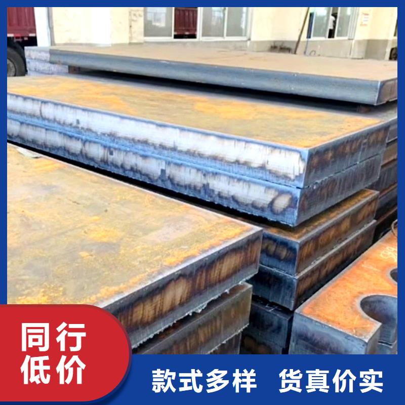 120mm厚42CrMo合金鋼板廠家