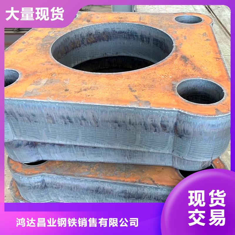 Q460C鋼管