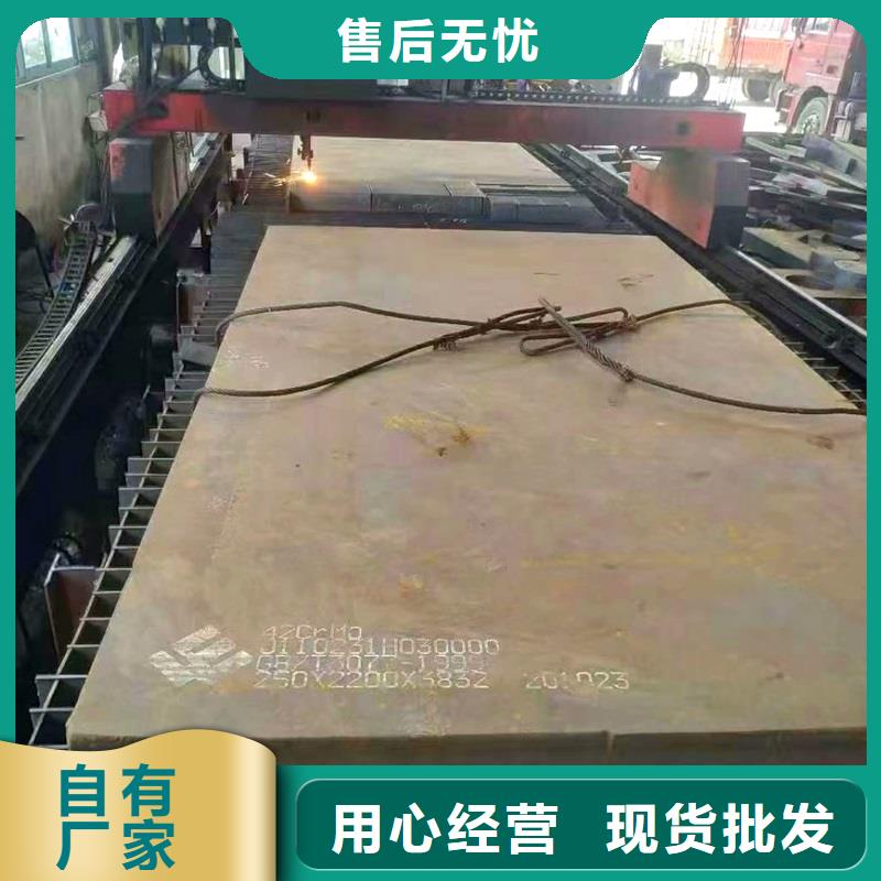 合金板切割视频-合金板切割|深圳市|罗湖|坑梓|汕头|韶关|广州|东莞|中山|揭阳|云浮