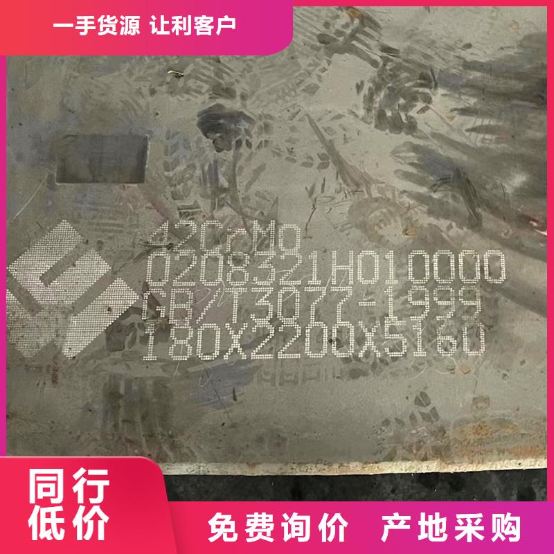 35#無(wú)縫管承接