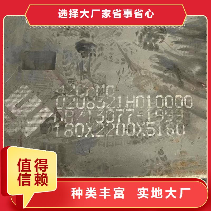 鋼管耐候板現(xiàn)貨銷售
