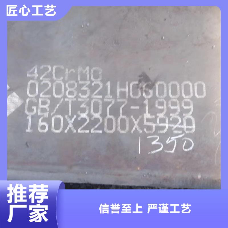 42crmo合金管