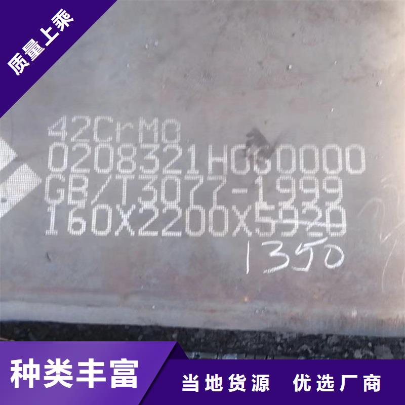 Q420D無縫管