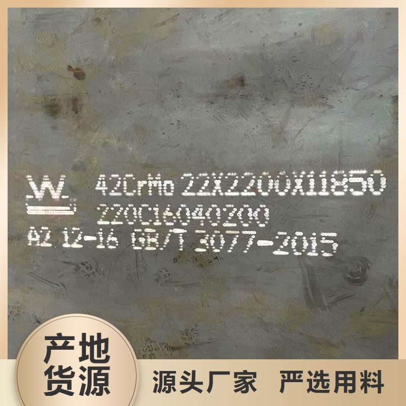 20#冷拔鋼管
