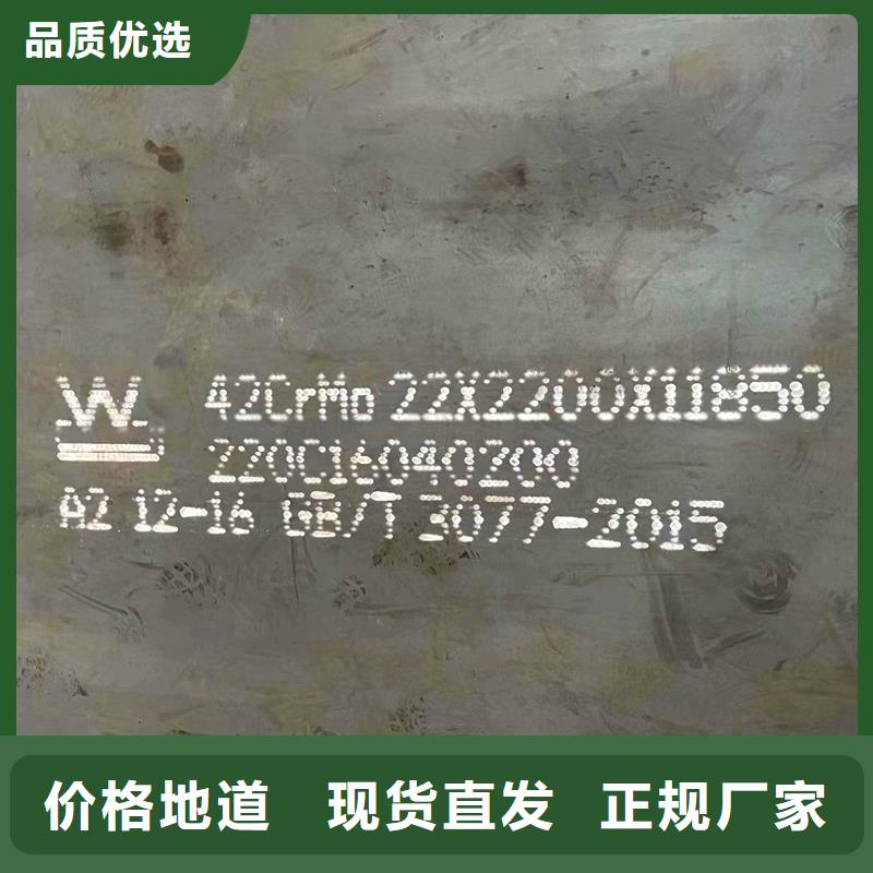 40Mn熱軋鋼管