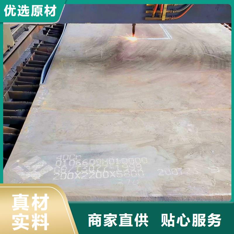 300mm厚40Cr合金鋼板廠家