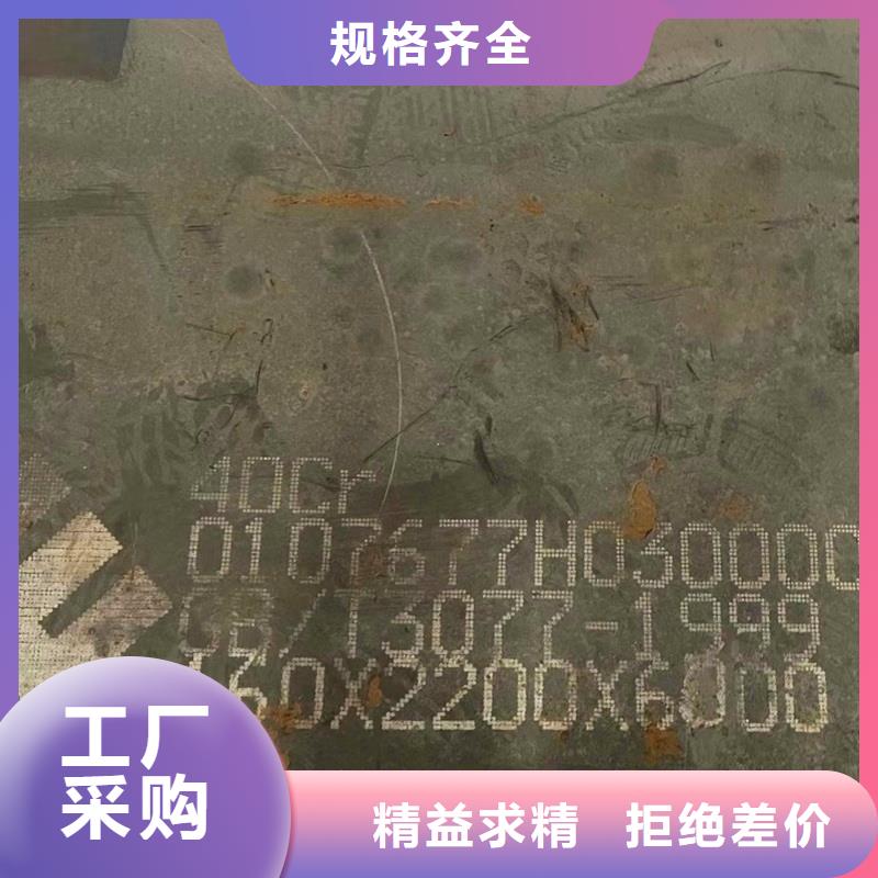 Q460C精軋鋼管定制理計免費