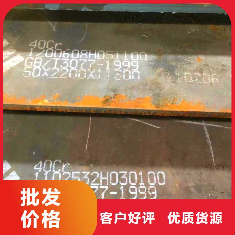 Q345D無縫鋼管報價