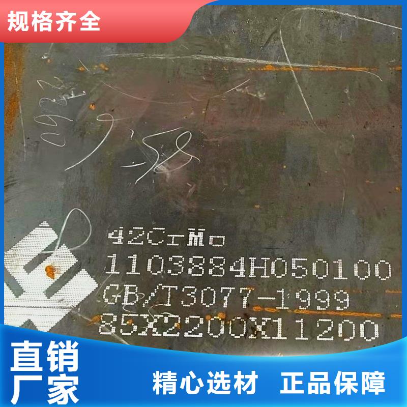 鋼管_中厚板切割用品質贏得客戶信賴