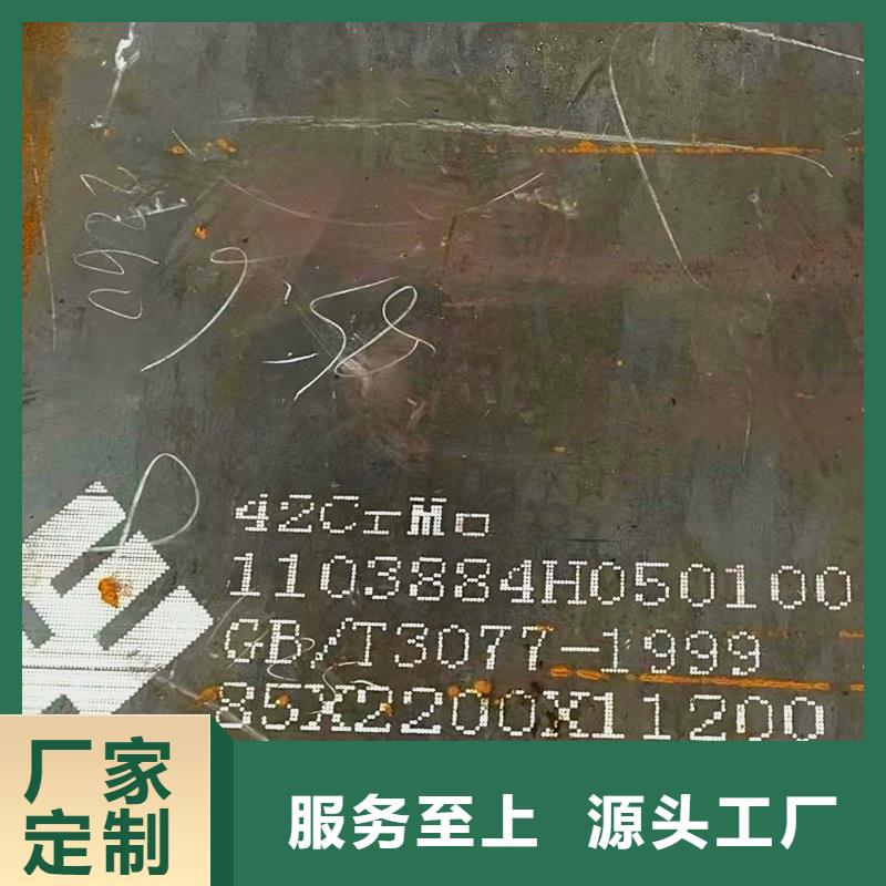 15CrMo精軋鋼管批發價手機
