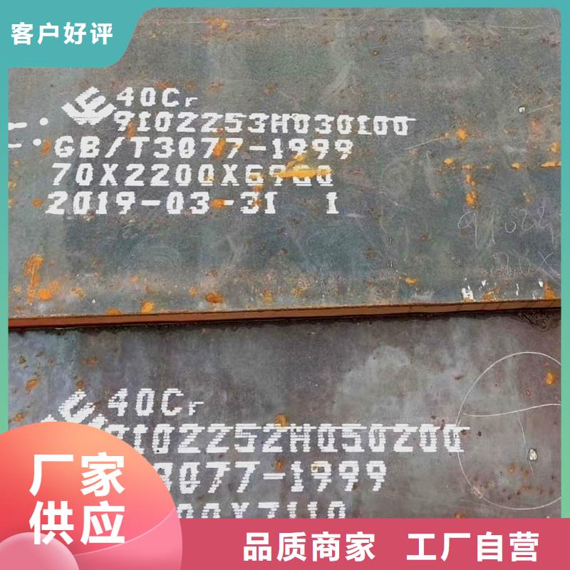 30CrMo熱軋鋼管價格低