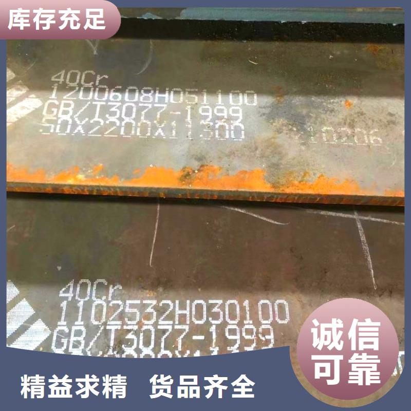 42CrMo熱軋鋼管價格低