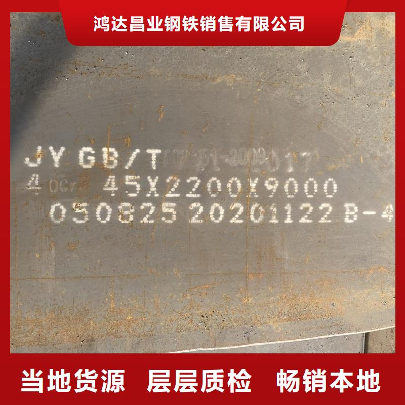 特厚壁鋼管廠家直供手機