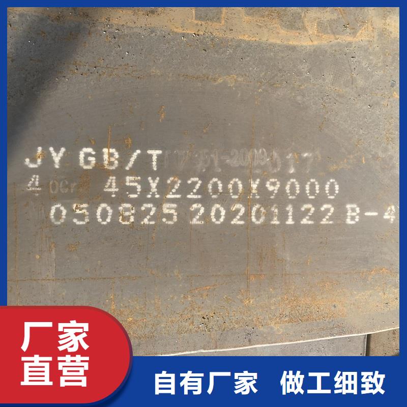 鋼管_耐候板經(jīng)銷商