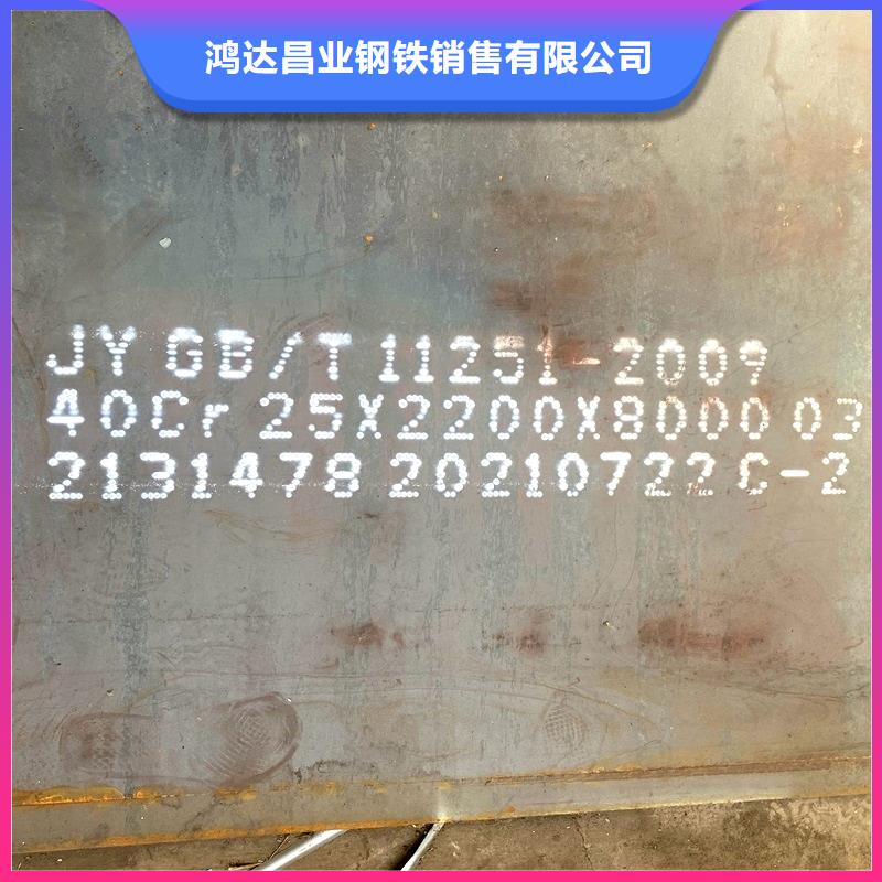 30CrMo精軋鋼管設計