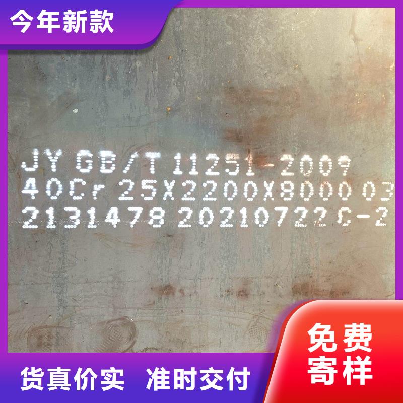 钢管厚钢板品质信得过